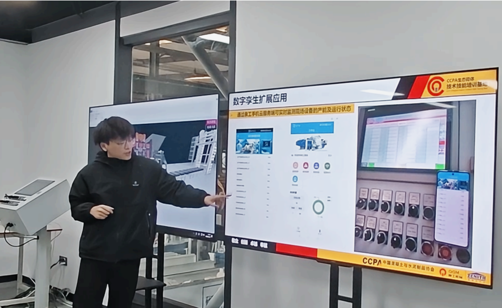 Quangong Co., Ltd. | Пашырэнне магчымасцей разумнага вытворчасці з лічбавымі двайнятамі