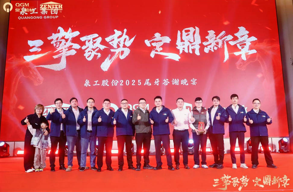 Тры рухавікі набіраюць абароты, ствараючы новую главу: Quangong разам стварае свята майстэрства